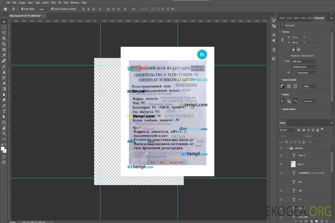 Plaques d'immatriculation des véhicules en Russie template